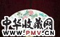 柳渔笙 荷花 成扇 设色纸本