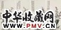 楼辛壶 1944年作 竹石 四屏 纸本、设色