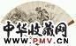 楼辛壶 山水·书法 成扇