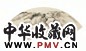 楼辛壶 1940年作 拄杖观瀑 扇面 水墨纸本