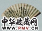 民国 楼辛壶 戼斋宴坐、书法 扇面 设色纸本