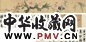 李鱓 马元驭 王觐光 花鸟 书法 手卷 手卷 设色绢本