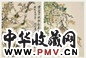 清 马元驭 花卉 册页(8开选2)