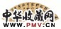 沈荃 行书 扇面 水墨纸本