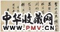 沈荃 行书 册页(6开选3)