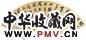 沈荃 书法 扇面 水墨纸本