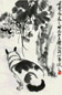 王铸九 壬寅(1962年)作 花荫坐猫图 立轴 水墨纸本