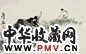 尹瘦石 牧牛图 横幅 设色纸本