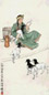 尹瘦石 1964年作 喂羊 图轴 纸本设色