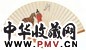 陈曾寿 1925年作 仿赵子昂人马图 扇面 设色纸本