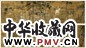 赵子昂 莲花图 卷 绢本设色