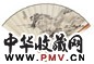近代 萧俊贤 仿赵子昂山水 成扇
