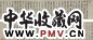 赵子昂 书广义经略疏序卷 手卷 水墨纸本
