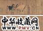 赵子昂(款) 人马图 手卷 绢本