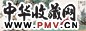范扬 罗汉瑞兽图 设色纸本
