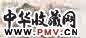 范扬 渔父图 镜心 设色纸本