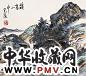 范扬 读书山中 镜心 设色纸本