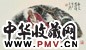 范扬 2003年作 红衣罗汉 镜心 设色纸本