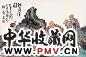 范扬 癸未(2003年)作 阿罗汉图 镜心 设色纸本