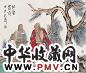 范扬 2004年作 松荫罗汉 镜心 设色纸本