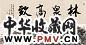 范扬 辛巳(2001年)作 林泉高致 手卷 设色纸本