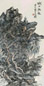 范扬 2001年作 湖山放艇 镜心 设色纸本