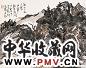 范扬 山居图 镜心 设色纸本
