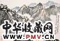 黄独峰 华岳棋亭 立轴 纸本