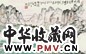 黄独峰 杨堤写生 镜心 设色