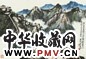 黄独峰 山水 立轴 纸本