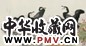 黄独峰 鹭鸶 镜心 设色纸本