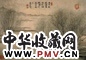 冷枚 水林烟雨图 镜片 设色纸本