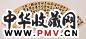 钱陈群 行书朱子题米元晖画 扇面 金笺