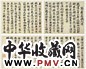 钱陈群 楷书吴孺人传 册页(14开) 水墨纸本