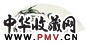 王学仲 兰石 扇面 纸本