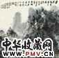 王学仲 1994年作 故乡情 镜心 设色纸本
