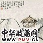 王学仲 消夏图 镜心 设色纸本