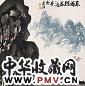 王学仲 春雨桃花渡舟忙 镜心 设色纸本