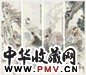 姚虞琴 人物 四屏 设色纸本