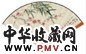 姚虞琴 张启后 梅竹双清 行书 成扇 设色纸本