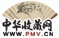姚虞琴 1920年作 兰花图 风竹图 扇面 水墨绢本