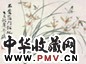 姚虞琴 斗方1935年作 幽谷蝶飞图 斗方 设色纸本