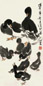 张弩 群鸭 轴