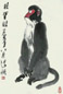 张弩 猴 立轴 设色纸本