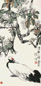 张弩 1990年作 鹤寿 立轴 设色纸本