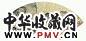 明 周臣 山水 扇面