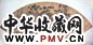 周臣 山水 扇面 设色纸本