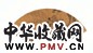 周臣 人物 扇面