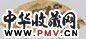 周臣 山水人物 扇面 设色金笺