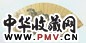 周臣 山水 扇面 水墨金笺